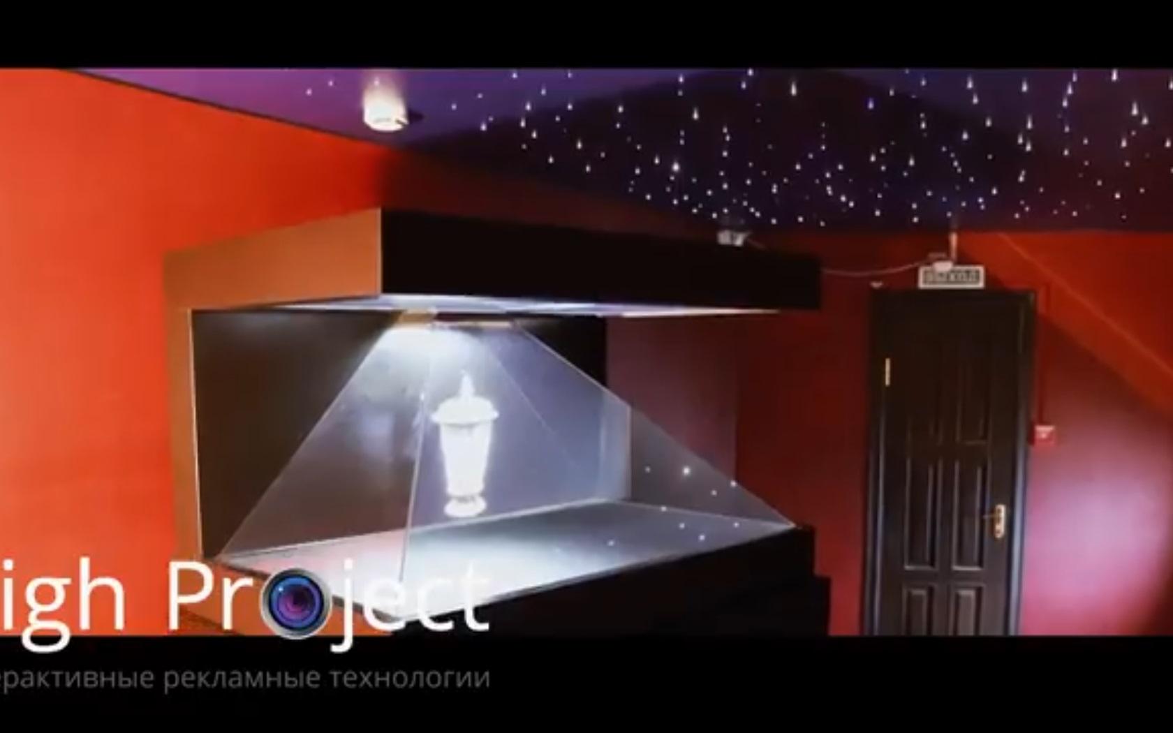 3D-визуализация